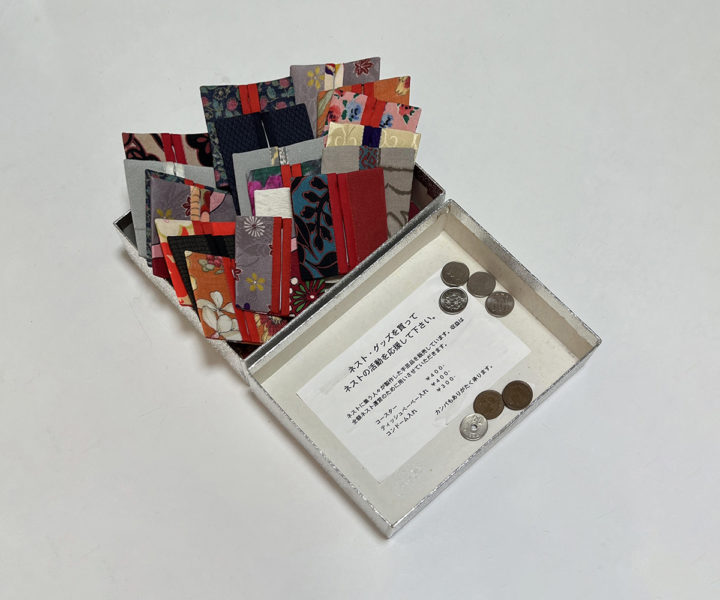 着物地のコンドームケース