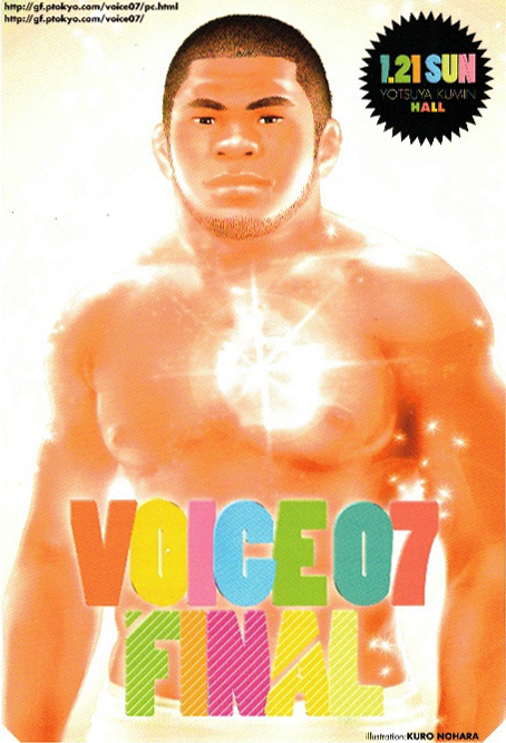 VOICE07 FINAL Together Again