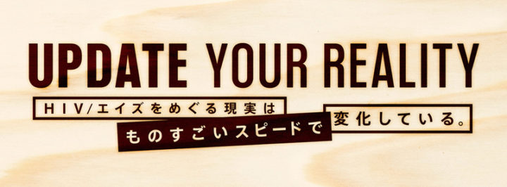 TOKYO AIDS WEEKS 2015 ロゴ