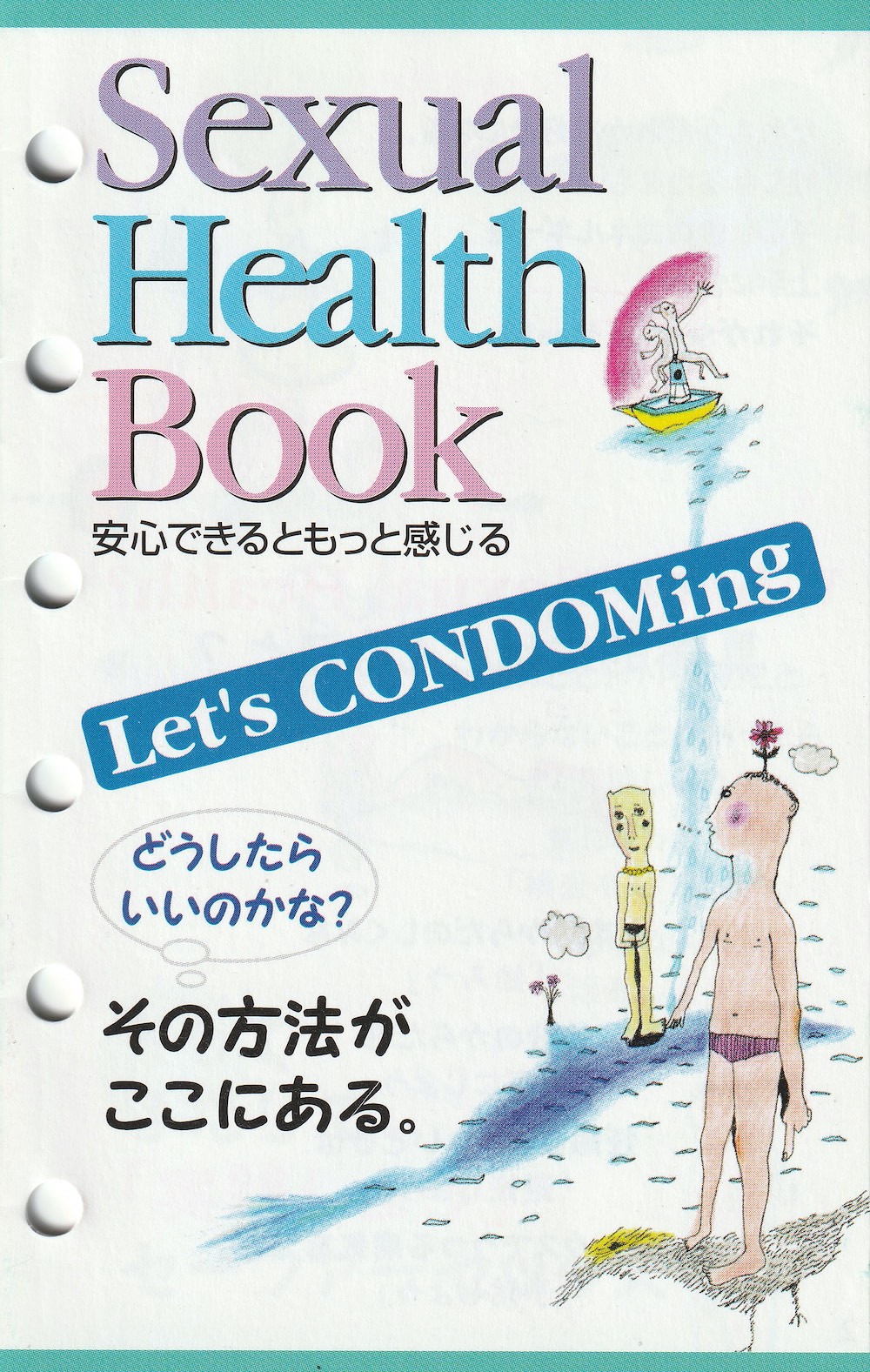 Sexual Health Book