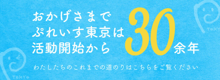寄付サイト