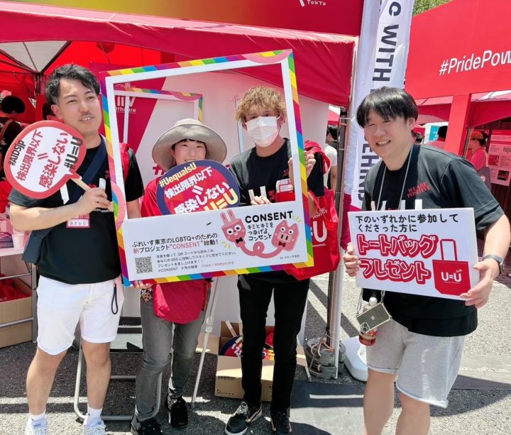 東京Pride2025_ブース
