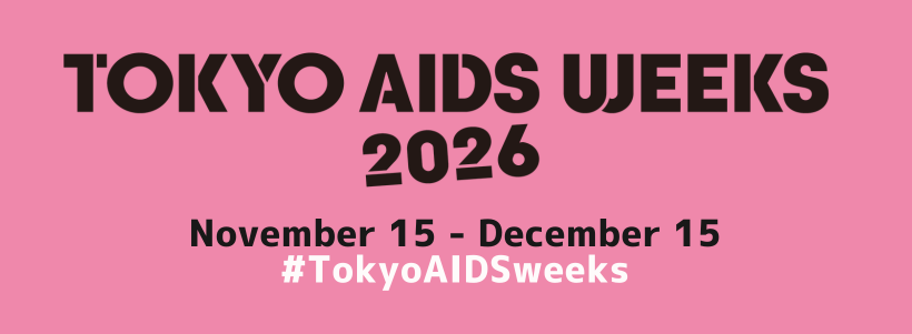 TOKYO AIDS WEEKS 2026