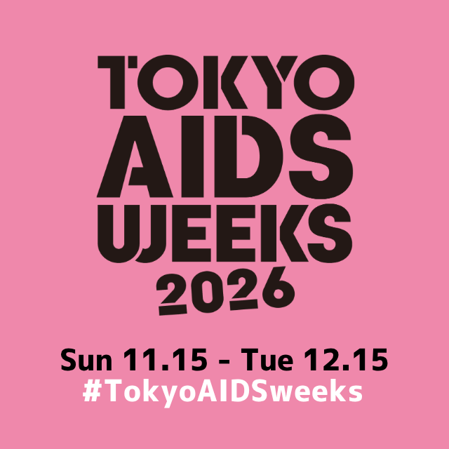 TOKYO AIDS WEEKS 2026