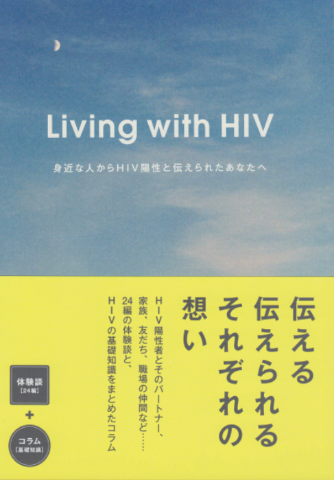 Living with HIV
