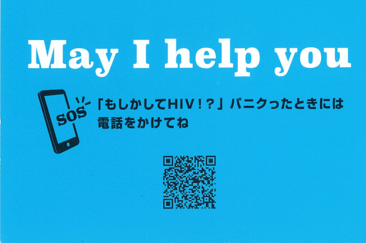 May I help you blue